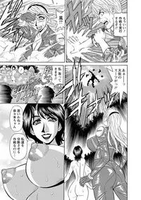 [Ozaki Akira] E.S.P! Ero Sukebe Power! [Digital]