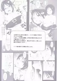 [Water Mirror (Kanno Izuka, Reiko)] Misuzu 100% (Ichigo 100%)