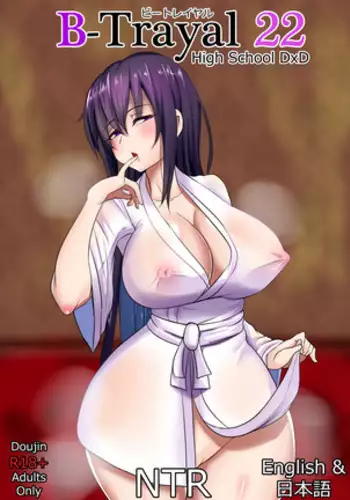 よつめで触手なお客さん