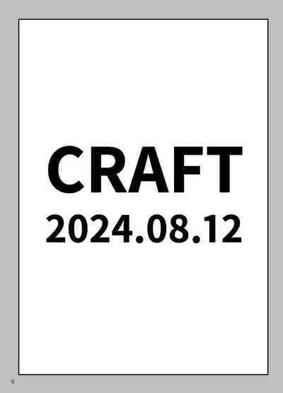 [CRAFT (Kiliu)] Kaijou Gentei Hon Oji-san-tachi to Hamekawa (Bakemonogatari) [Digital]