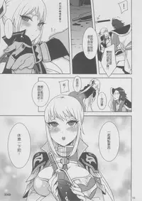 (FF18) [Turtle.Fish.Paint (Hirame Sensei)] Gyakuhime Musou (Dynasty Warriors) [Chinese]