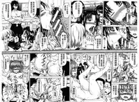 [Takuwan] H.Ero -Sei no Kyoushitsu- | H・ERO -性的教室- [Chinese]