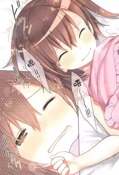 Miu-chan to Hajimete no H