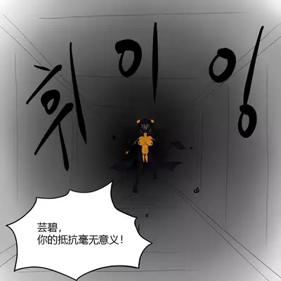 Dye 2 Part 3 中文翻译，DeCrypte个人汉化