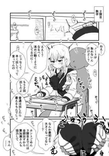 [Kesugua] Seishori Gakari Request (Nijisanji)