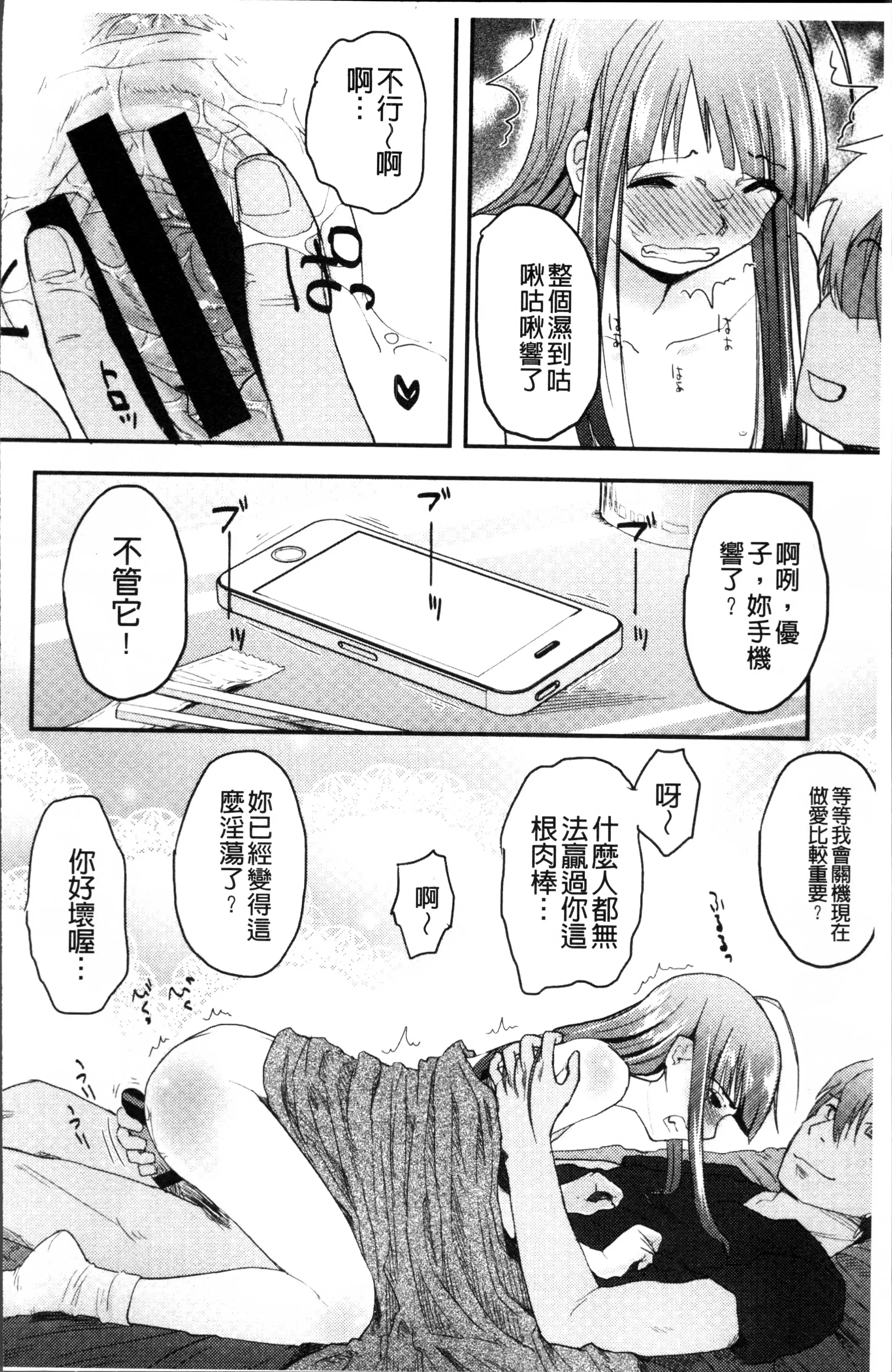 そーじゅくダイアリー