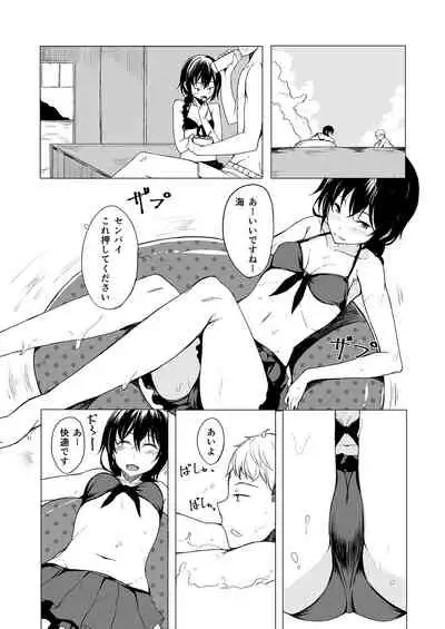 Kouhai-chan ni Eroi Koto sareru Hon 1~4