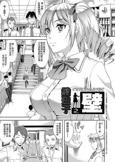 Minna Hatsujouki! | 全員發情期!