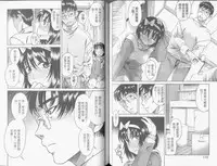 [Amazume Ryuta] Koi Wa Misoji Wo Sugite Kara | 熟女戀愛路 [Chinese]