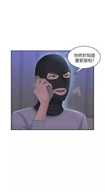 熟女的滋味 1-26