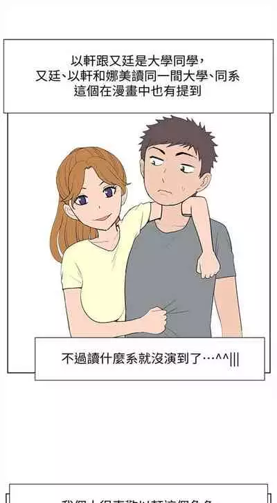 [SSAEM] 難言之隱 1-56 官方中文（完結）