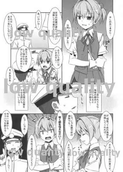 (COMIC1☆8) [TIES (Takei Ooki)] Shiranui ni Ochido demo? (Kantai Collection -KanColle-)