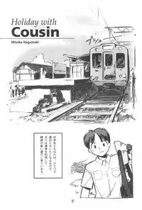 (Puniket) [Osanai-youji Firm (Various)] Moji-Moji