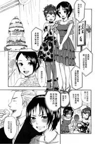 [Bareisho] Urahara [CN][中国語翻訳]