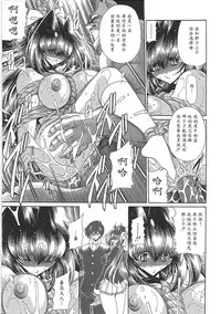 [Horikawa Gorou] TOILET GIRL -Kichiku no Ugomeki- [Chinese] [魔劍个人汉化]