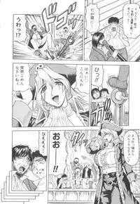 [Anthology] Futanari Collection