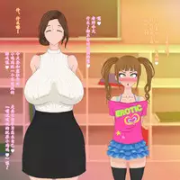 Seira-kun wa Otokonoko. | 伪娘塞拉君的鸡鸡授业