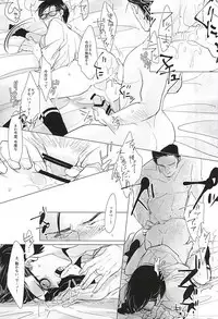 (SUPERKansai21) [Coperu (Rira)] a mistake (The Evil Within)