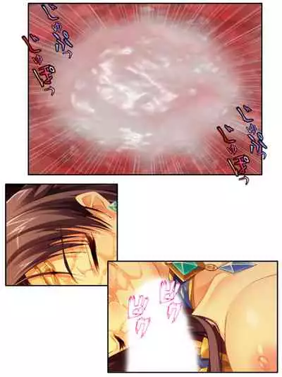 [アロマコミック]異世界で女神を寝取って淫紋●教 3巻