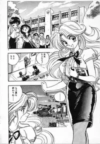 [Mamiya Komashi] Onna Kyoushi Ayako 96