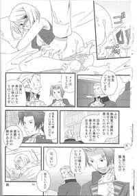 (SC45) [Ichinichi Sanjou (Jinguu Kozue)] Jaja Uma Narashi (Ace Attorney)