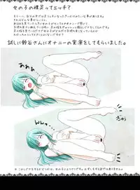 [STUDIO Pelcra (Mioki Koeru)] KanColle Ashi Feti +2 (Kantai Collection -KanColle-)