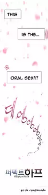 Perfect Half Ch.1-8 (English) (Ongoing)