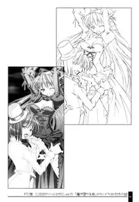 (C71) [OSHABAN (Sasahiro)] Oshigoto Bon.