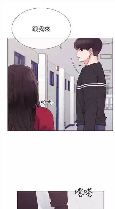 [夜行星 & 柚子] 重考生 1-110 官方中文（完結）