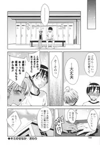 [Sid Alice] Ecchi na Karada no Tsukurikata