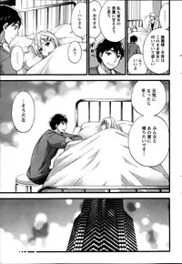 Action Pizazz Special 2014-03