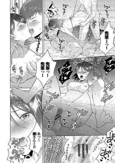 Hatsujou Daytime - Heat Daytime