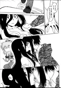 [Ru-en Rouga] Dancing Mirage Ch.1-8