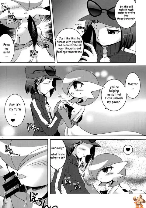 Aisae Areba Megastone ga Nakute mo Megashinka Dekiru yo ne!