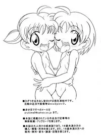 [Arukime desu] Gakureki Nenrei Sashou Gaiden (Animal Yokochou)