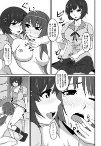 [Respect (Akino Nagaame)] Hane Sen Monogatari (Bakemonogatari) [Digital]