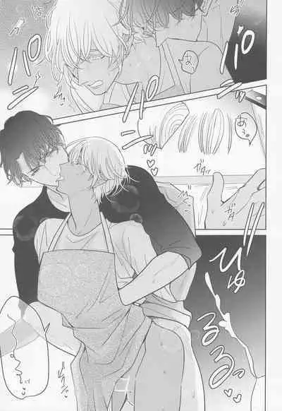 Akai Ie no Christmas 2021 no Hon