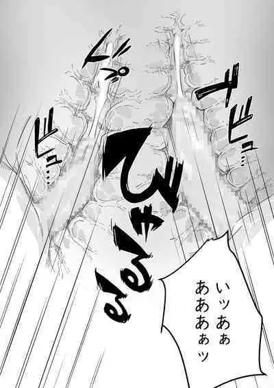 [Hirekatsu] Ane to no Hibi Part 3 -Shuukakuki Hen-