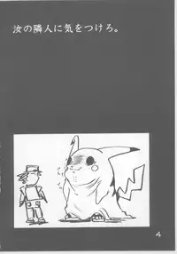 [UA Daisakusen (Harada Shoutarou)] Ruridou Gahou 5 (Various)