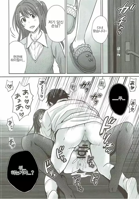 Shibuya Rin 30-sai 2 Uzuki to 3P Shichaimasu!!