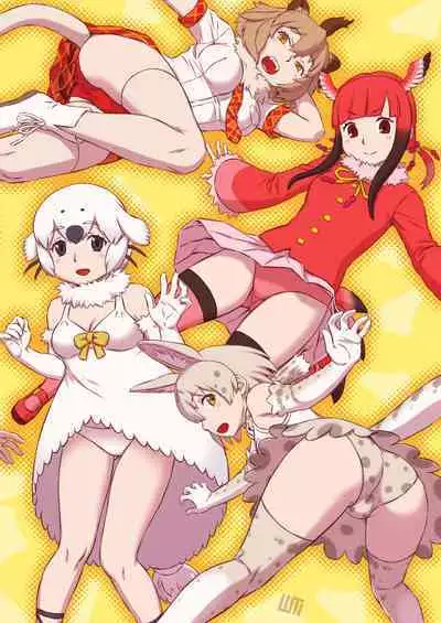 KemoFri Opantsu Goudou