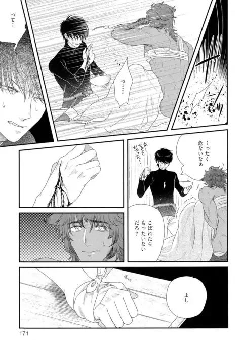 Kinpatsu wa Shinshi ga Osuki