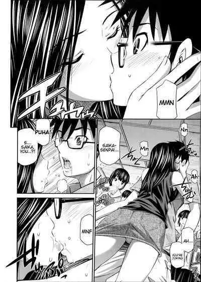 [Sabashi Renya] Gokubuto Insert [English, Complete] [Tigoris Translates]