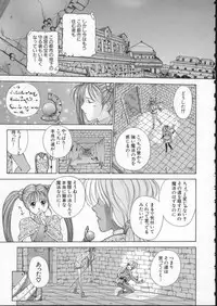 [Harazaki Takuma] Innocent Age 1