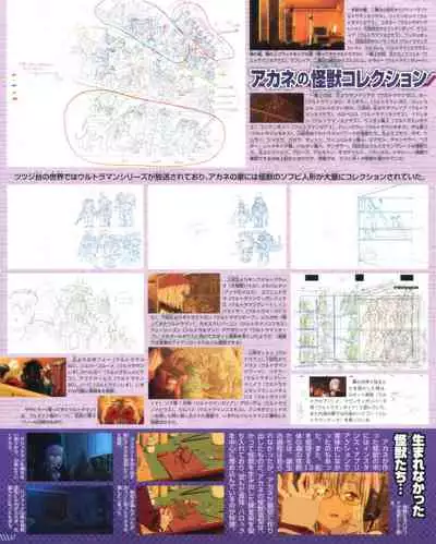 SSSS.GRIDMAN 超全集