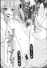 (C89) [valssu (Charu)] Roshutsu Shoujo Nikki 14 Satsume