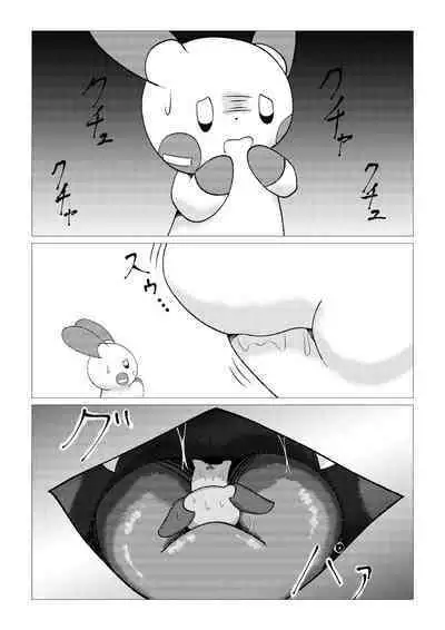 [vore_syuki] Mew vore