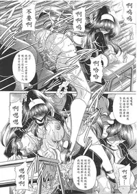 [Horikawa Gorou] TOILET GIRL -Kichiku no Ugomeki- [Chinese] [魔劍个人汉化]