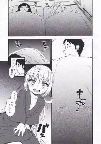 (C91) [Wasuraruru Tegami (Binsen)] Satsuki to Onyoku (Kantai Collection -KanColle-)