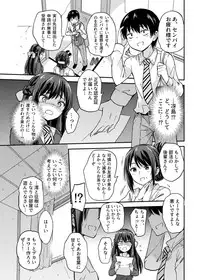 [sarfatation (Sarfata)] Seifu Kounin NTR Kozukuri Matching 2 [Digital]